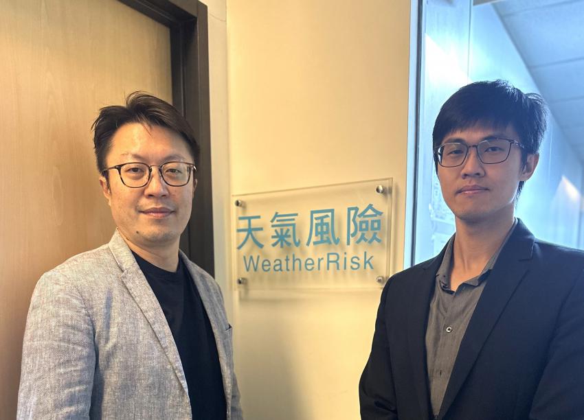 AI助力氣象精準化：天氣風險管理公司的創新實踐_內文圖_1