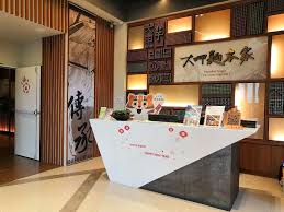 麵本家食品股份有限公司圖片